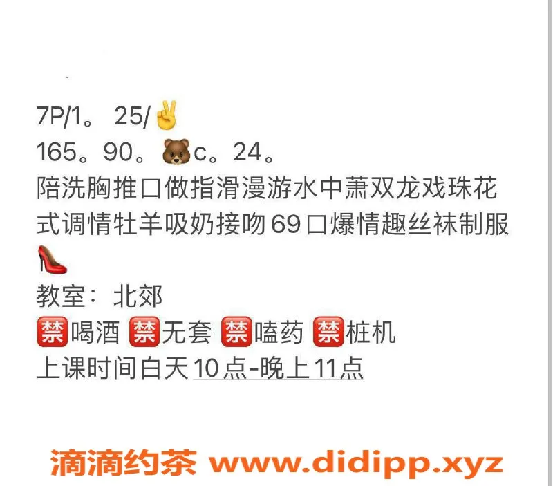 西安楼凤-雁塔区小九九，颜值9.8，服务超赞！