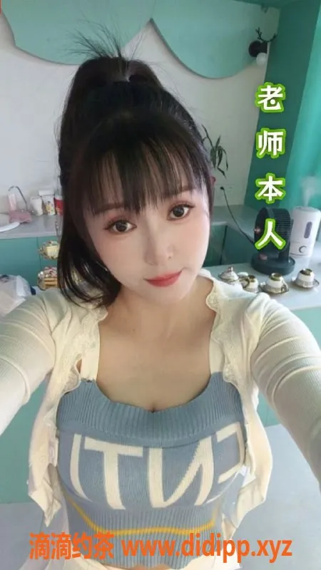 深圳楼凤-罗湖馨梦E奶少妇，27岁163cm，真诚服务