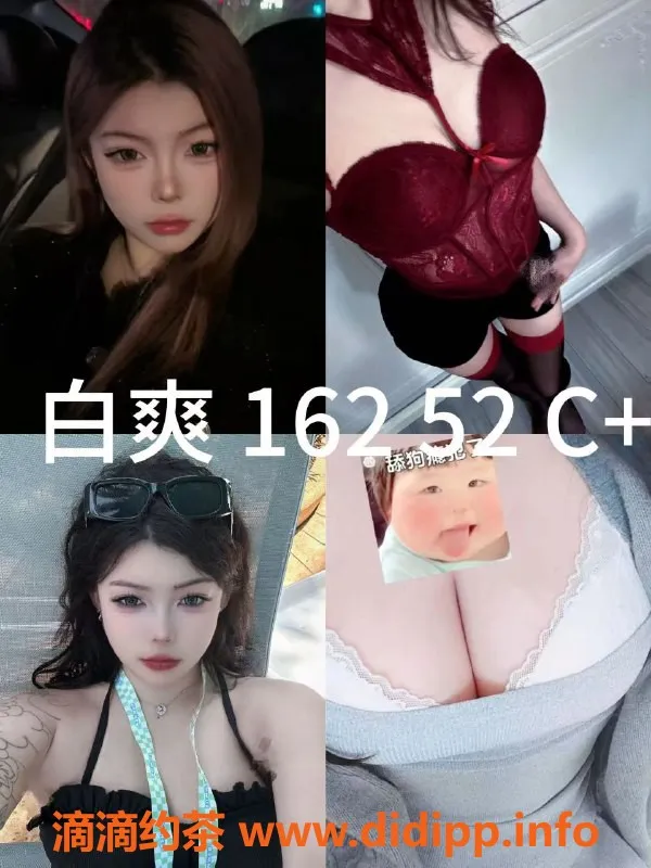 杭州女仆店-拱墅新天地女仆大班 599元起