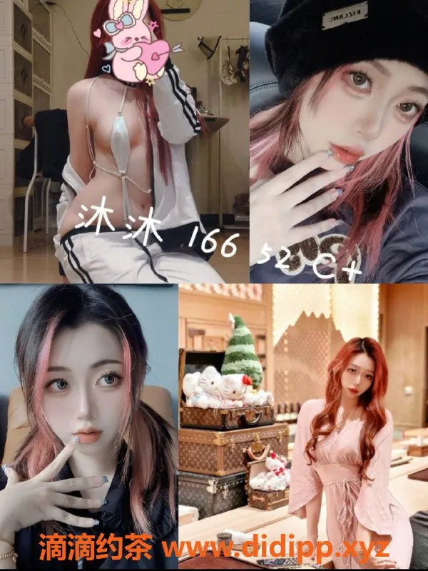 杭州女仆店-拱墅新天地女仆大班 599元起