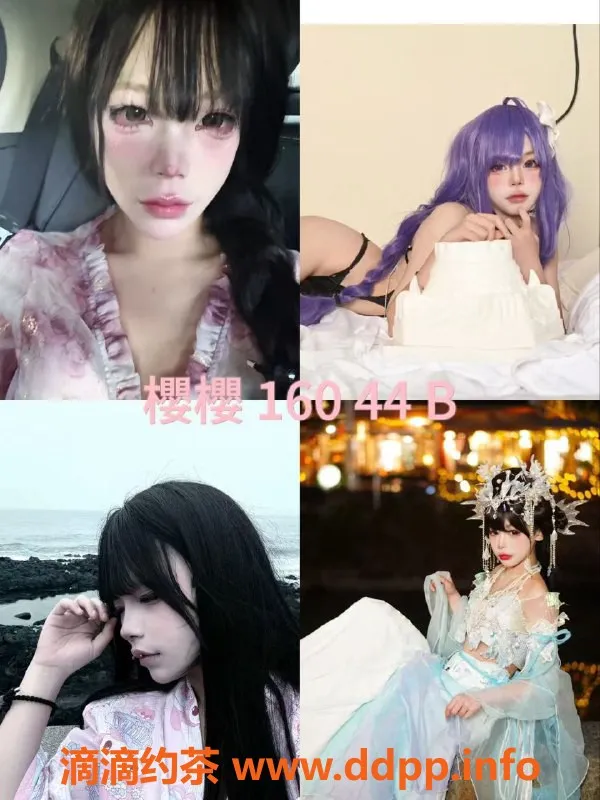 杭州女仆店-拱墅新天地女仆大班 599元起