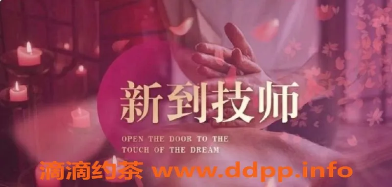 重庆spa会所-南坪金莎湾水疗spa，24小时服务等你来享受！