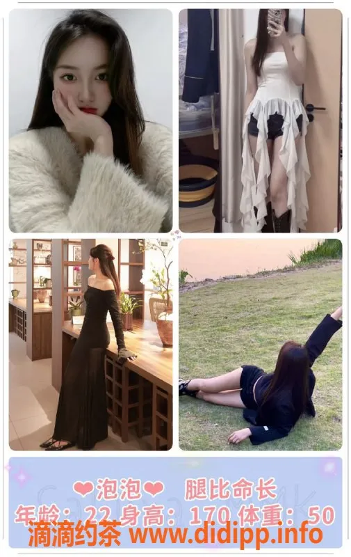 广州女仆店-广州樱花女仆MMK，颜值与服务并存