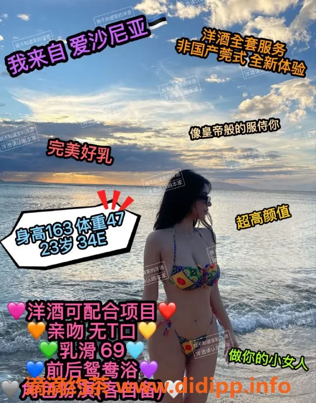 杭州上门服务资源信息,上城皋塘爱沙尼亚23岁e杯美媚，身高163，1400元起