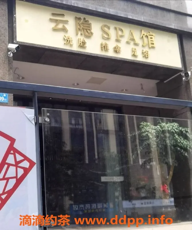 福州spa会所-福州新店镇云隐SPA，3-6米体验等你来探