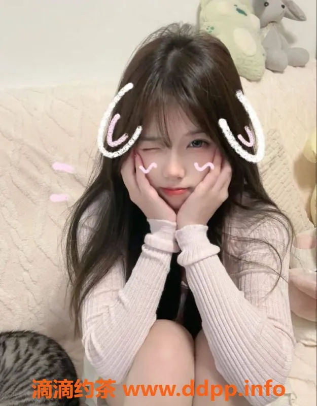 北京楼凤资源信息,昌平嫩妹奶茶，温和乖巧，1200P