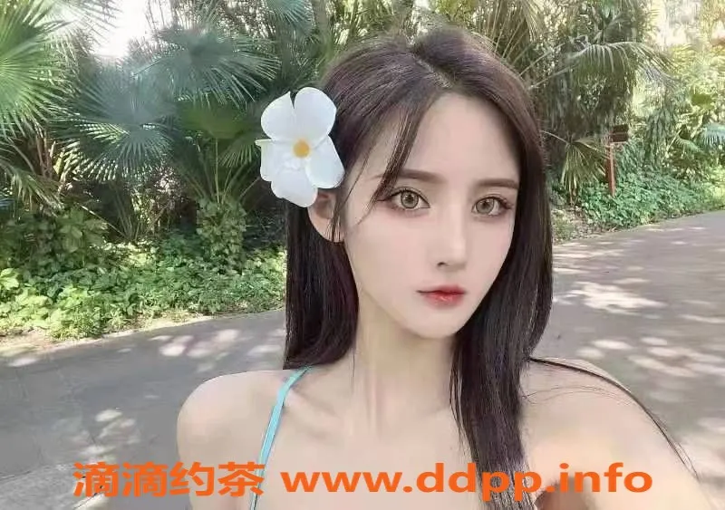 上海楼凤-上海19岁宝宝酱 清纯颜值与性感身材的完美结合