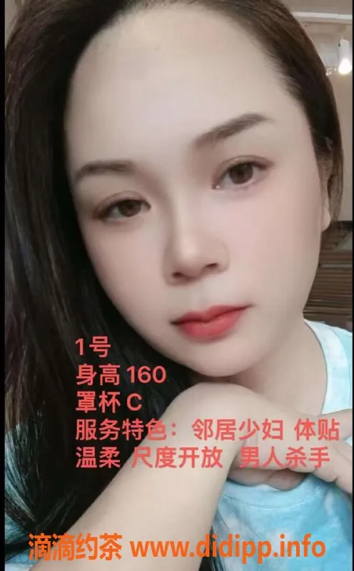 广州楼凤-广州白云雅轩，439元畅享全身服务