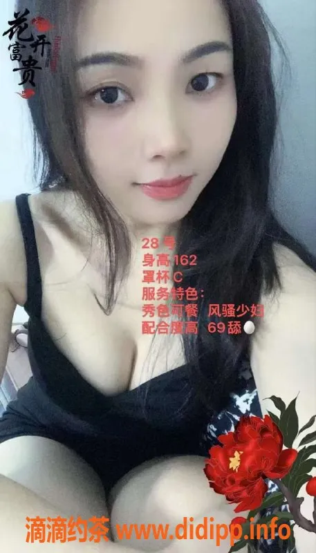 广州楼凤-广州白云雅轩，439元畅享全身服务