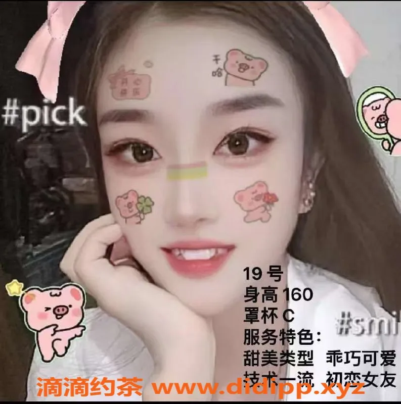 广州楼凤资源信息,广州白云雅轩，439元畅享全身服务