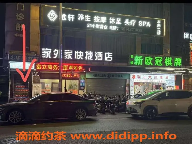 广州楼凤-广州白云雅轩，439元畅享全身服务