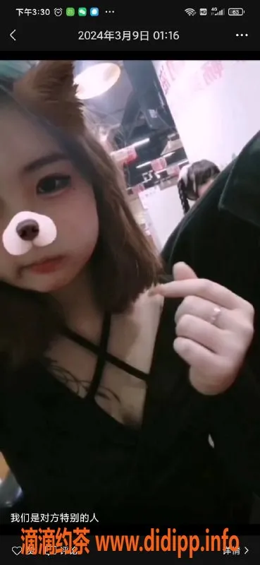 成都楼凤-锦江区19岁嫩妹欣甜，服务态度佳