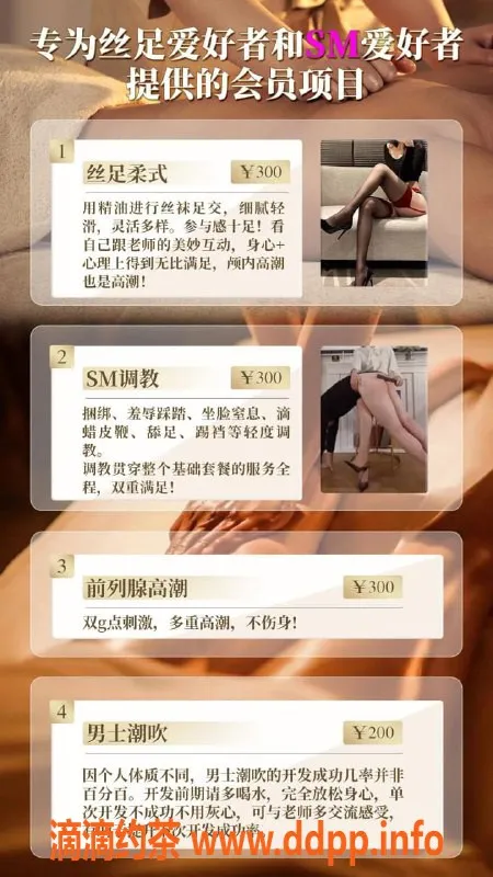 宁波抓龙筋资源信息,海曙区898至尊抓龙筋套餐，90分钟高端体验