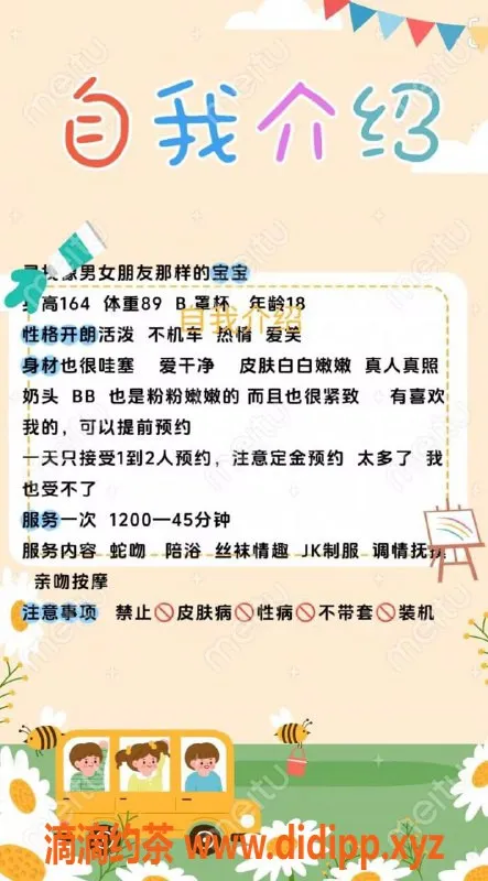 北京楼凤-朝阳陈佳怡，白嫩嫩妹，1200元服务