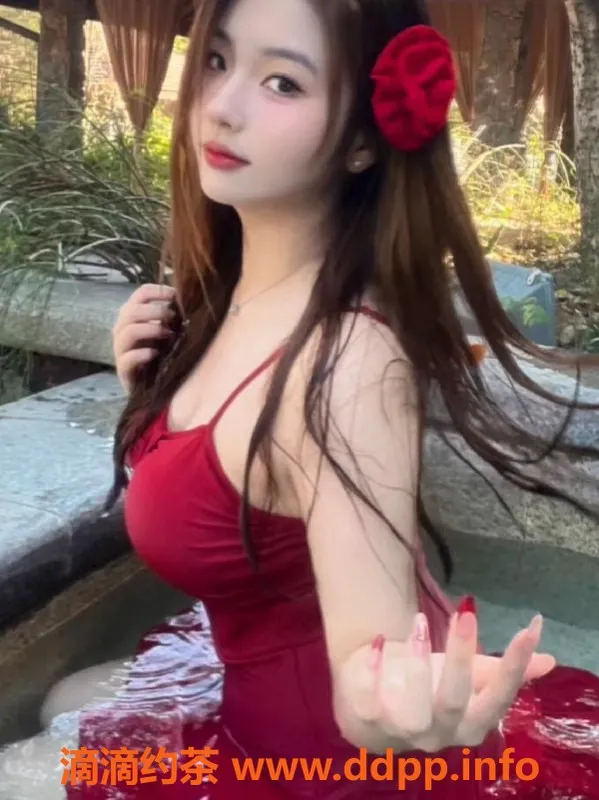 广州楼凤-番禺米娅，25岁外出服务，身高165，胸围34D