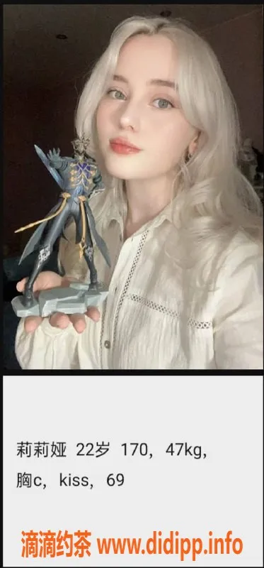 杭州上门服务-22岁俄罗斯美眉，身高170，超高性价比！