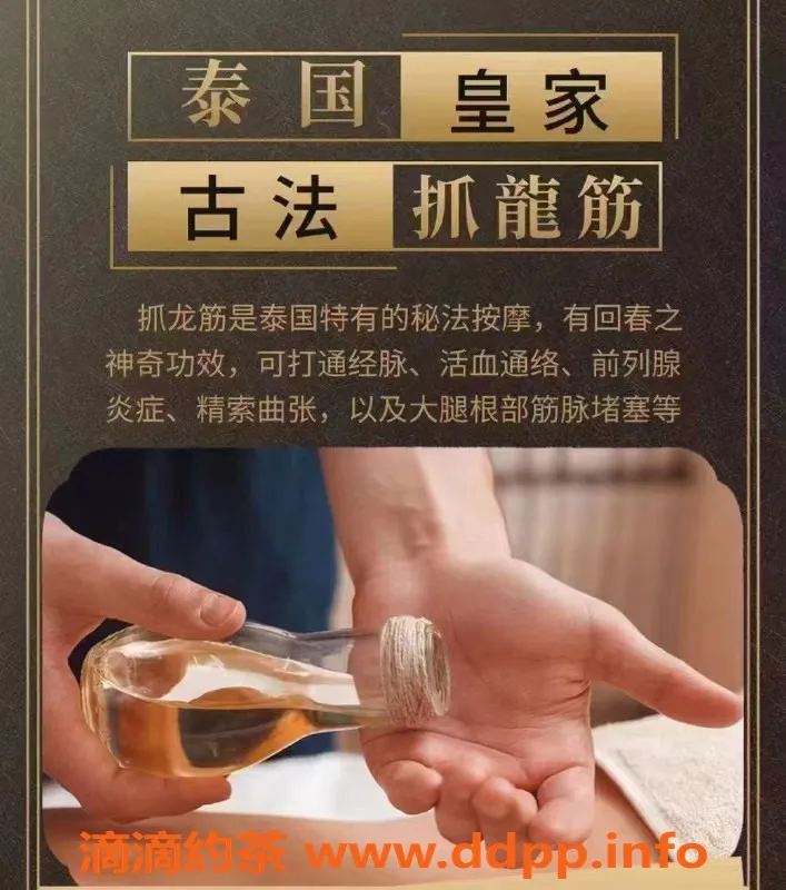 苏州抓龙筋-苏州泰式抓龙筋，舒缓身心只需698元