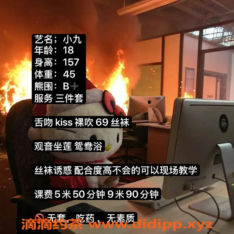 成都楼凤资源信息,成华区小九，女友感聊天，课时仅5p9pp