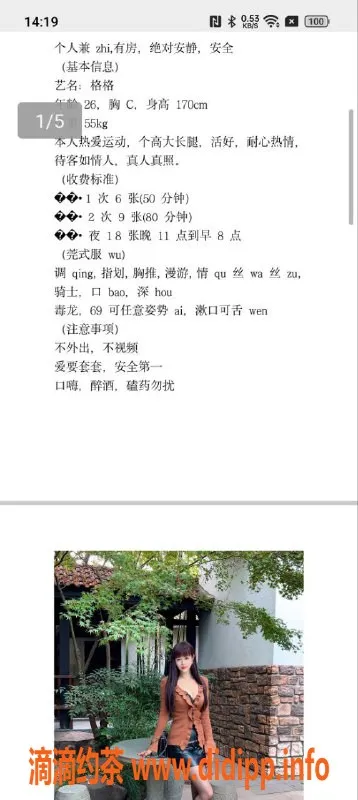 南昌楼凤-青云谱格格，170cm，54kg，29岁，600元高性价比服务