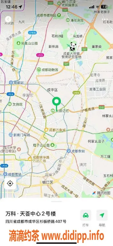 成都楼凤-成华区少妇柳眉，身材好，服务一流