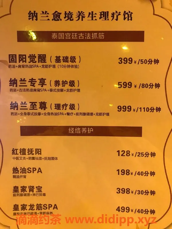 南昌抓龙筋-阿浩抓龙筋 28岁美女，身高168，水费399p