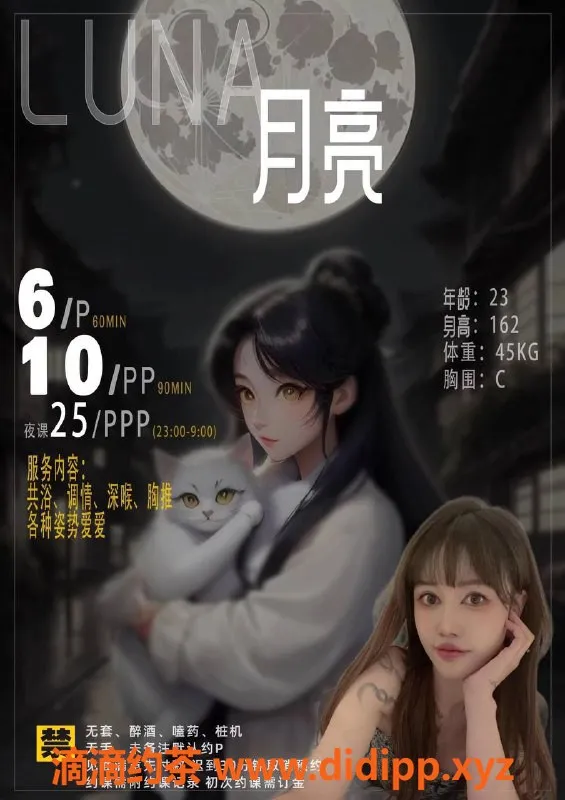 重庆楼凤资源信息,成都老师月亮，观音桥短开热荐！