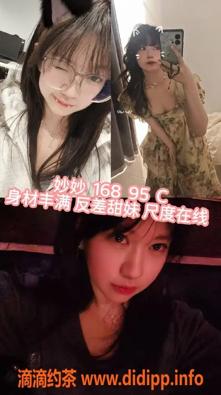 杭州女仆店-台州超大女仆遇见初恋，高级服务599/h起