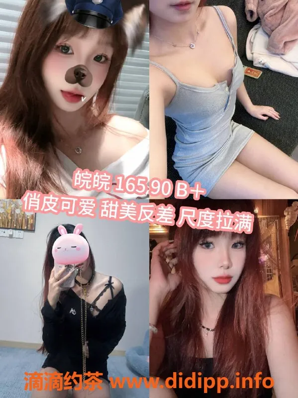 杭州女仆店-台州超大女仆遇见初恋，高级服务599/h起