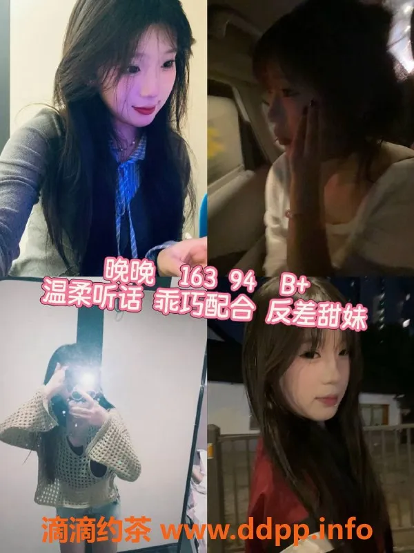 杭州女仆店-台州超大女仆遇见初恋，高级服务599/h起