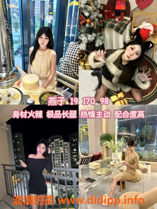 杭州女仆店-台州超大女仆遇见初恋，高级服务599/h起