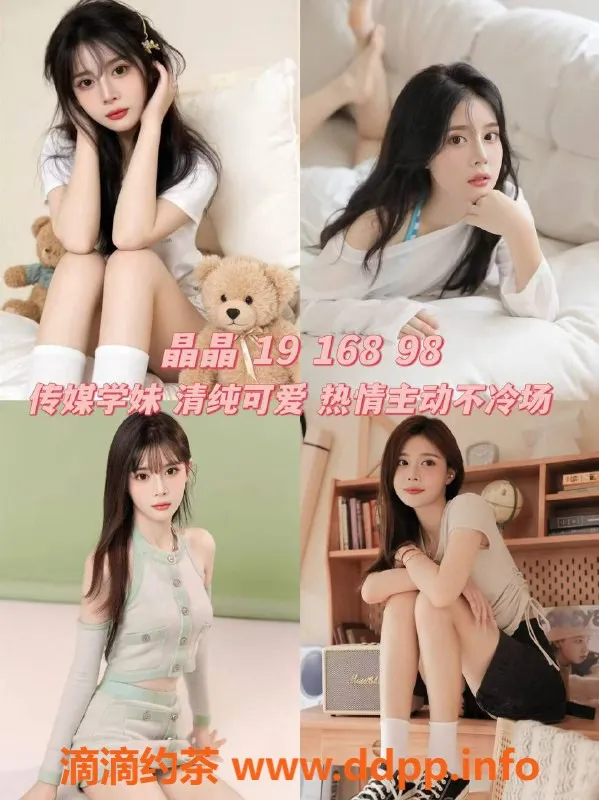 杭州女仆店资源信息,台州超大女仆遇见初恋，高级服务599/h起