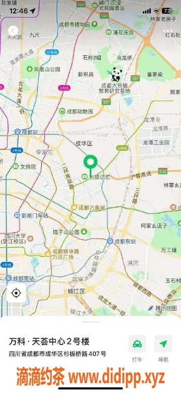 成都楼凤资源信息,成华区少妇柳眉，服务态度超赞！