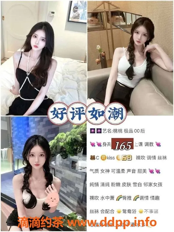 重庆外围资源信息,重庆中圈外围精彩服务体验