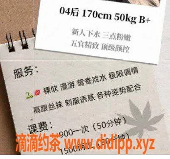 成都楼凤资源信息,成华区嫩妹薛定谔的猫，9P自聊服务
