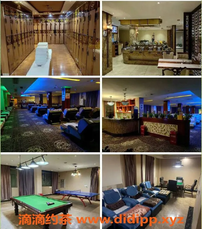 广州spa会所-广州华瀚水汇：95场热情服务，588起