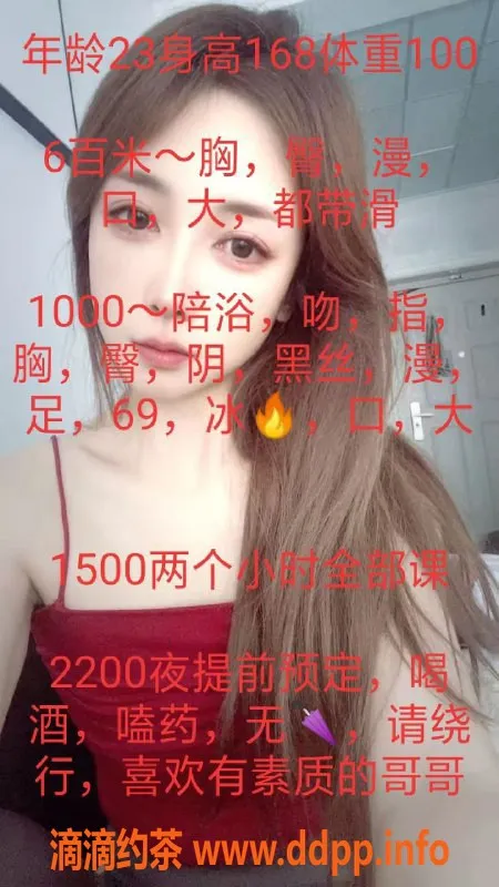 沈阳楼凤资源信息,沈阳香香，热情服务，尽显魅力