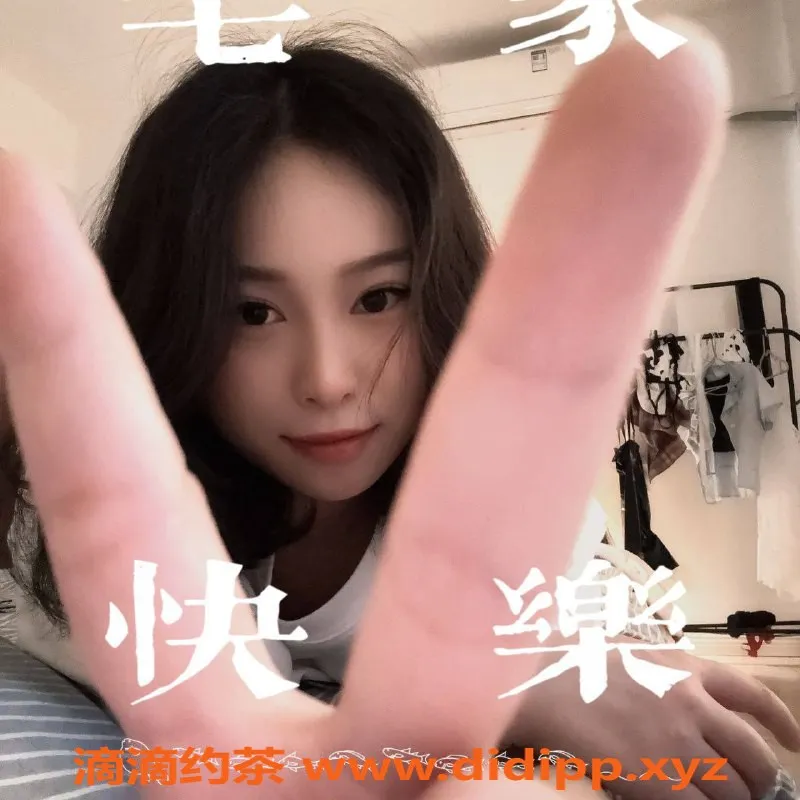 长沙楼凤-天心区24岁田田，160高100体，服务多样