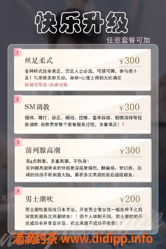 宁波抓龙筋资源信息,宁波高颜值御姐抓龙筋SPA，效果显著