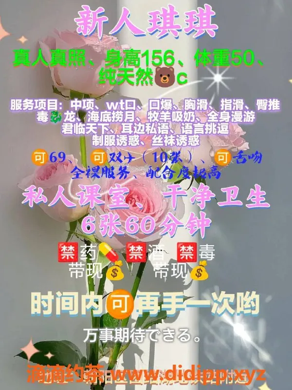 北京楼凤-朝阳三里屯琪琪全裸服务，600P