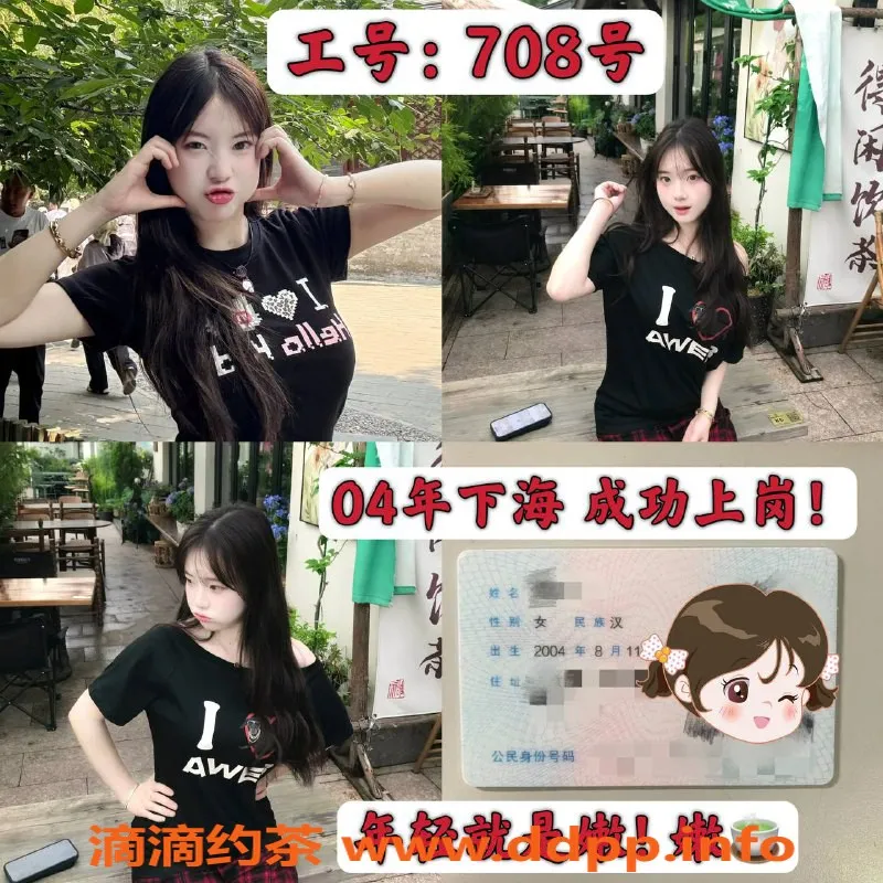 上海楼凤-徐汇御尊4T高端全果，体验超值仅350元