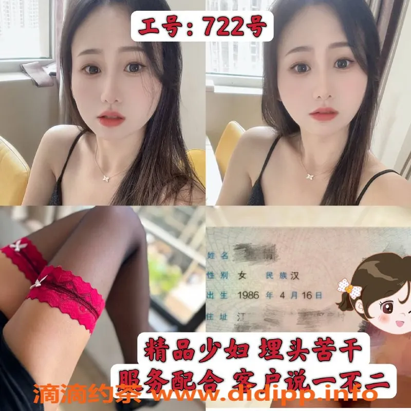 上海楼凤-徐汇御尊4T高端全果，体验超值仅350元