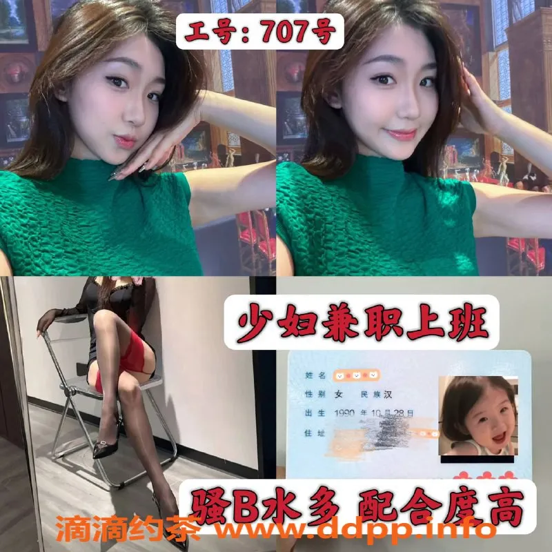 上海楼凤-徐汇御尊4T高端全果，体验超值仅350元