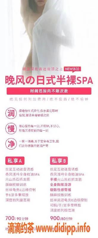 武汉抓龙筋资源信息,武汉武昌独家男士私享SPA 体验价700起