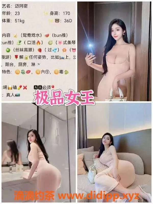 重庆楼凤-重庆陈小小18-30岁全套服务，随时约