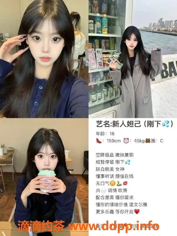 重庆楼凤-重庆陈小小18-30岁全套服务，随时约