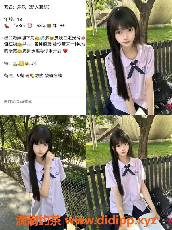 重庆楼凤-重庆陈小小18-30岁全套服务，随时约