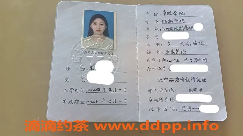 东莞楼凤-大朗白栀，P/600，PP/1200，优质服务等你来体验