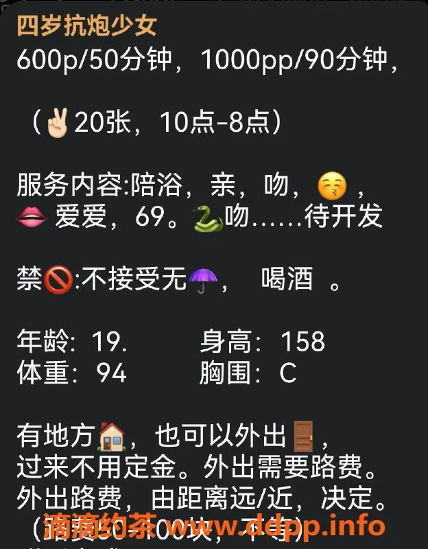 西安楼凤-西安碑林软芯，6p 10pp茶艺享受