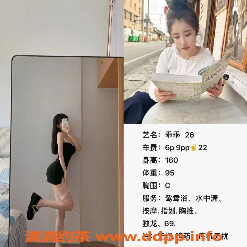 成都楼凤资源信息,武侯区乖乖，身材9.0，服务超赞，课时费6/9