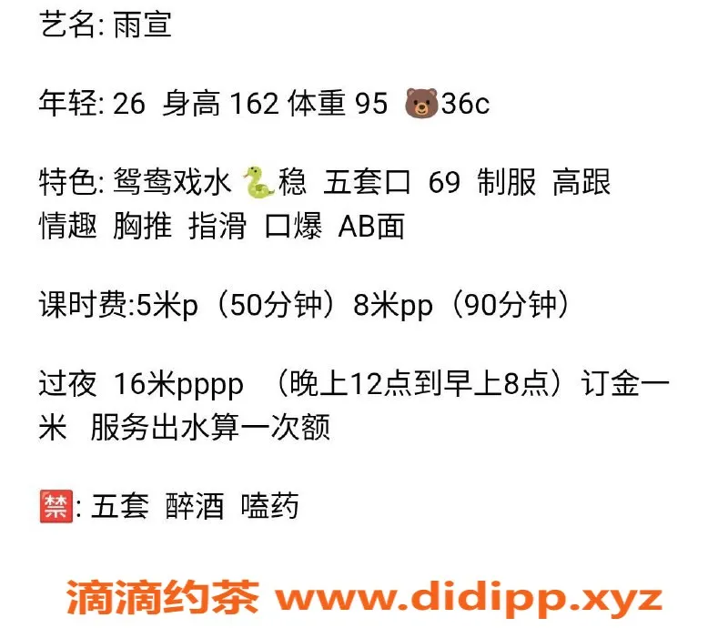 成都楼凤-锦江区雨萱少妇车热心服务，5P体验不容错过！